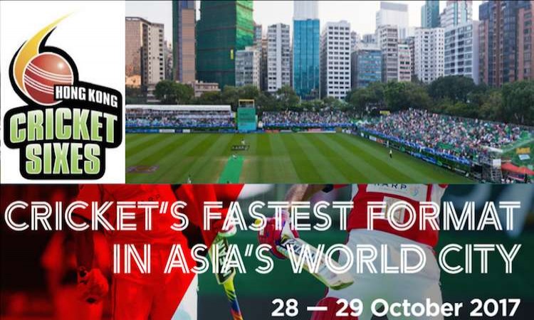 Hong Kong Cricket Sixes 2017