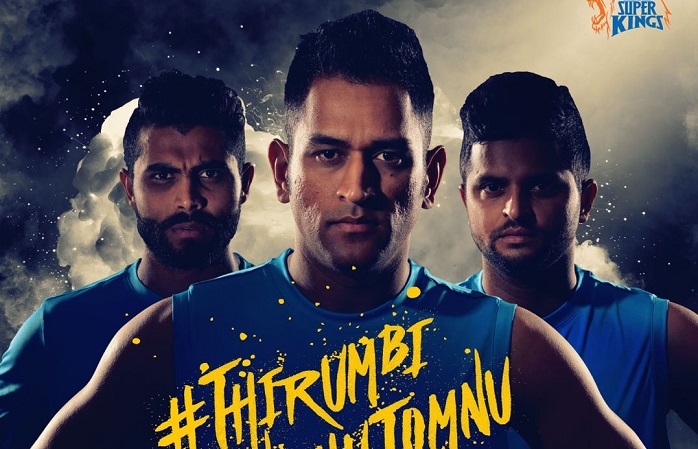 Chennai Super Kings squad for IPL 2018 Chennai Super Kings squad for IPL 2018