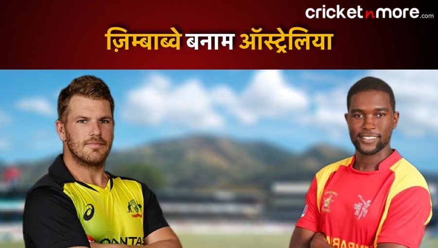 zimbabwe opt to bat first against australia zimbabwe opt to bat first against australia