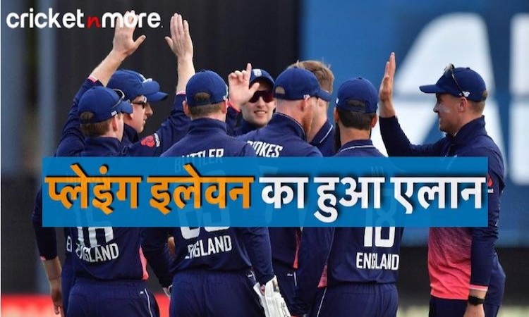 england predicted xi for first odi vs india