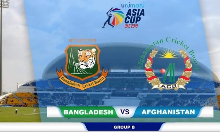 Asia Cup 2018: बांग्लादेश के खिलाफ अफगानिस्तान ने जीता टॉस और पहले बल्लेबाजी करने का फैसला किया Imag