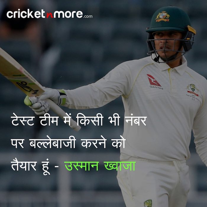 India tour of Australia 2018-19 Usman khawaja
