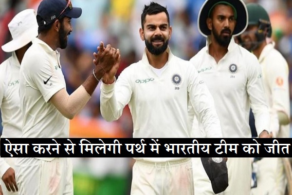 भारत बनाम ऑस्ट्रेलिया विराट कोहली