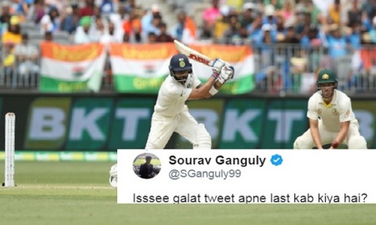 पर्थ टेस्ट मैच के दूसरे दिन का खेल खत्म होने के तुरंत बाद गांगुली हुए गुस्सा, ट्विट कर ले डाली क्लास