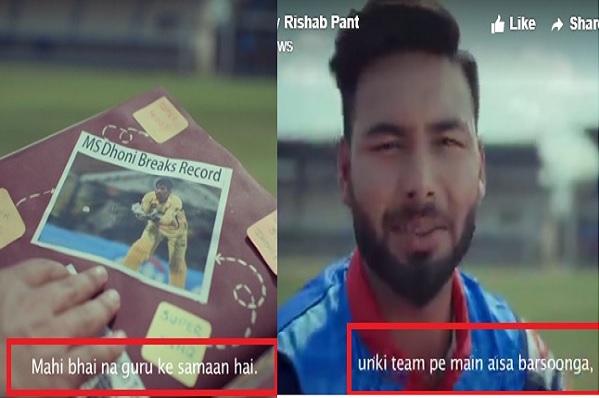 rishabh pant rishabh pant