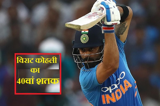 Virat kohli Virat kohli