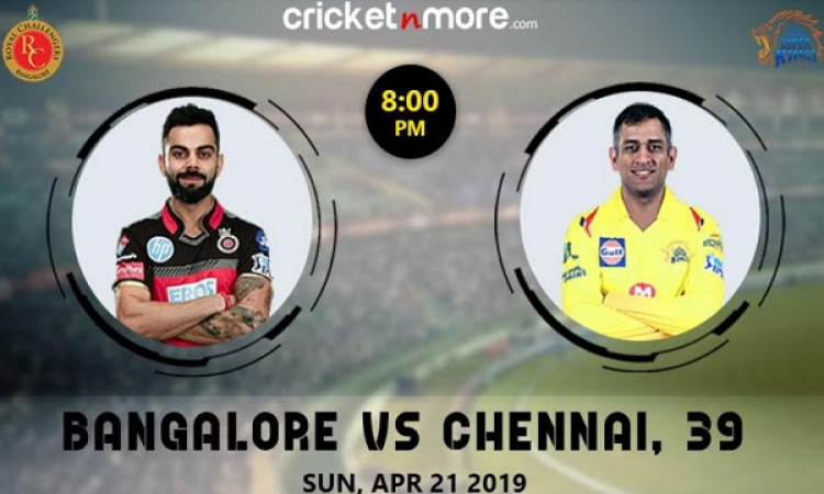 IPL Match 39: चेन्नई सुपर किंग्स के खिलाफ आरसीबी विजय क्रम को बरकरार रखने उतरेगी, मैच प्रिव्यू Image