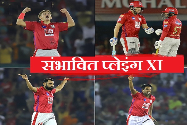 IPL 2019 IPL 2019