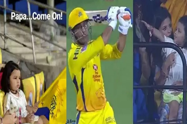 IPL 2019 IPL 2019