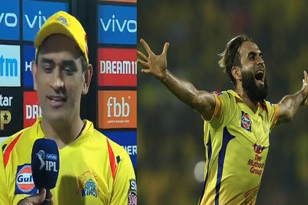 IPL 2019 IPL 2019