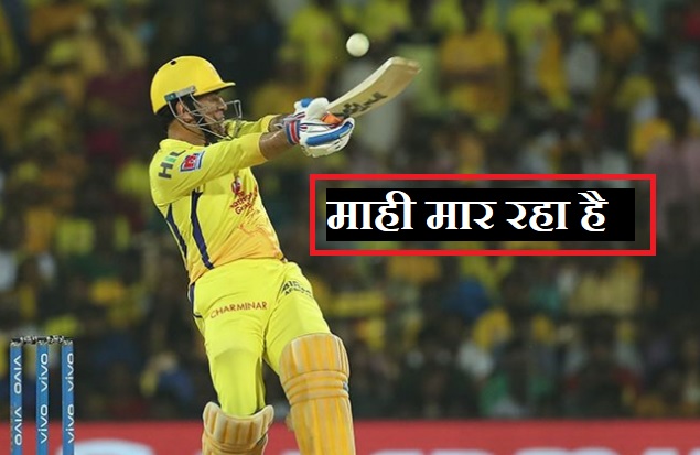 IPL 2019 IPL 2019