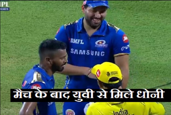 IPL 2019 IPL 2019
