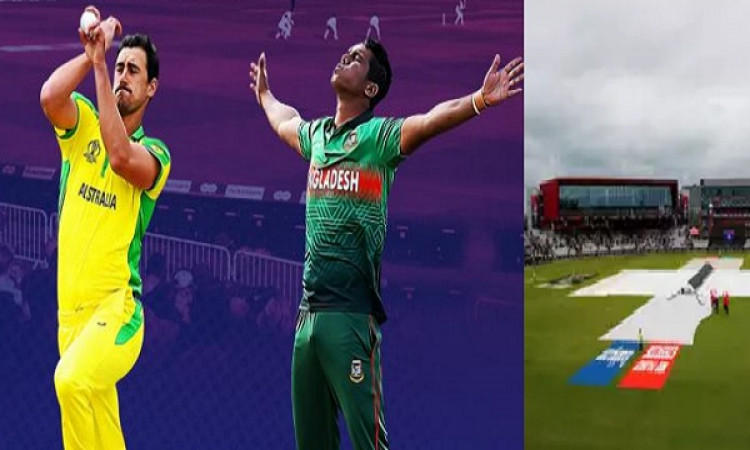 Match 26 Weather UPDATE: ऑस्ट्रेलिया Vs बांग्लादेश, जानिए आजके मैच में बारिश होगी या नहीं ? Images