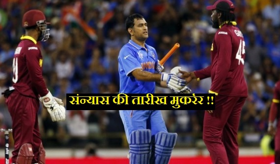 World cup 2019 World cup 2019