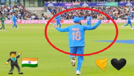 World cup 2019 World cup 2019