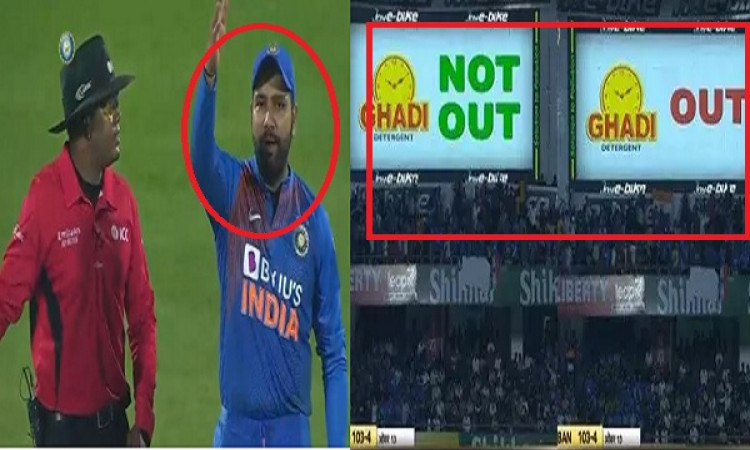 WATCH दूसरे टी-20 में थर्ड अंपायर ने की गलती, मैदान पर मौजूद कप्तान रोहित शर्मा ने कहा अपशब्द Images