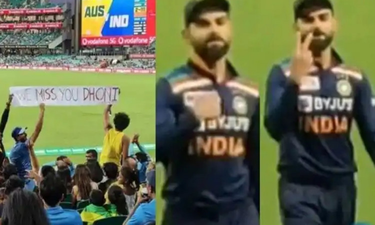 Australia vs India indian captain Virat Kohli reacts to miss you MS Dhoni poster goes viral watch vi