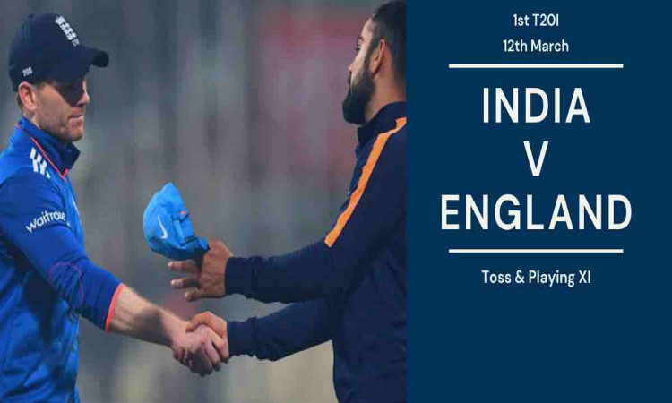 India Vs England First T20I