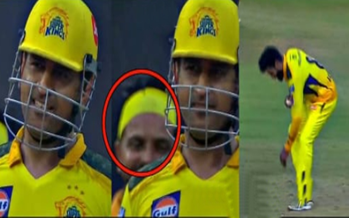 Ipl 2021 Ms Dhoni Funny Talk To Ravindra Jadeja Watch Video in Hindi - IPL 2021: рдХреНрдпрд╛ рдлрд░реНрдХ рд╣реИ рдзреЛрдиреА рдФрд░ рдЕрдиреНрдп рдХрдкреНрддрд╛рдиреЛрдВ рдореЗрдВ?, рдЧреЗрдВрджрдмрд╛рдЬреЛрдВ рдХреЗ рдорд╕реАрд╣рд╛ рд╣реИрдВ рдерд╛рд▓рд╛ Ipl 2021 Ms Dhoni Funny Talk To Ravindra Jadeja Watch Video in Hindi - IPL 2021: рдХреНрдпрд╛ рдлрд░реНрдХ рд╣реИ рдзреЛрдиреА рдФрд░ рдЕрдиреНрдп рдХрдкреНрддрд╛рдиреЛрдВ рдореЗрдВ?, рдЧреЗрдВрджрдмрд╛рдЬреЛрдВ рдХреЗ рдорд╕реАрд╣рд╛ рд╣реИрдВ рдерд╛рд▓рд╛