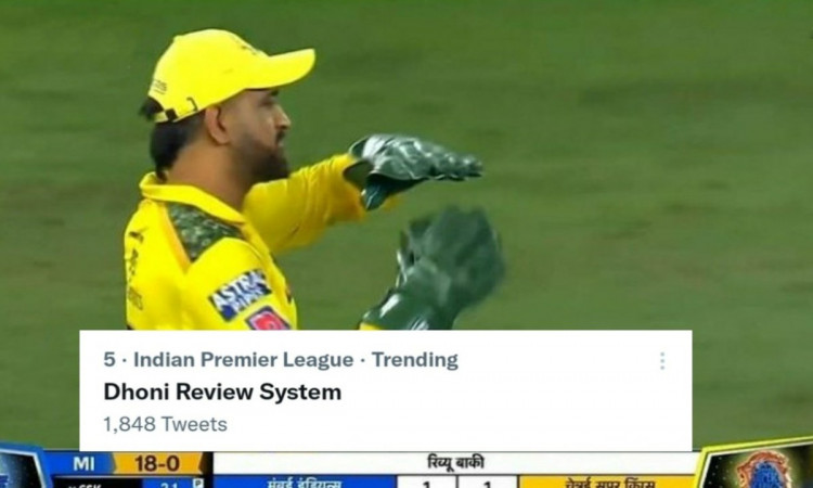 Cricket Image for Csk Vs Mi Ipl 2021 Ms Dhoni Review System Returns Watch Video