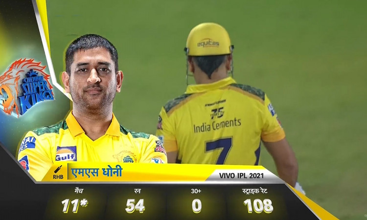 Cricket Image for Csk Captain Ms Dhoni Flop Show In Ipl Continues