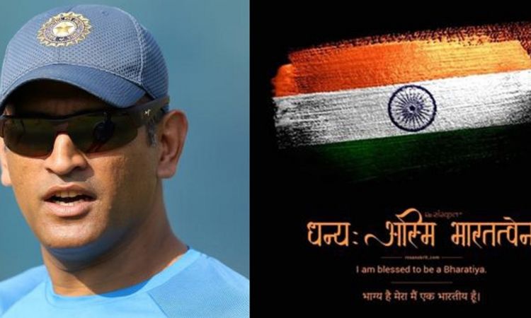 MS Dhoni Uses Instagram After 2 Years; Changes His Profile Picture To Indian Tri Colour