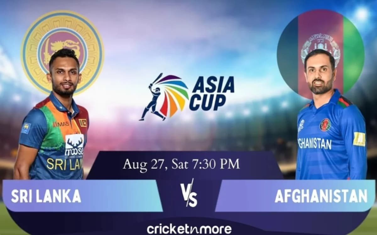 Asia Cup: श्रीलंका और अफगानिस्तान की टीमें होगी आमने-सामने, ये हो सकती है संभावित टीमें Asia Cup: श्रीलंका और अफगानिस्तान की टीमें होगी आमने-सामने, ये हो सकती है संभावित टीमें