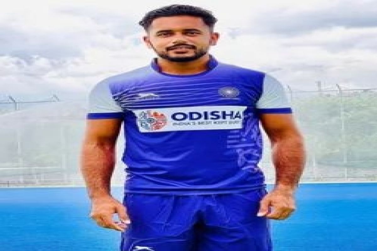 India hockey captain Harmanpreet Singh emphasises on tighter defence