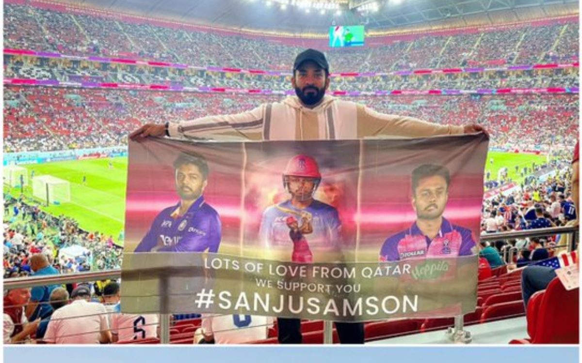 Cricket Image for 'संजू सैमसन सिर्फ एक नाम नहीं, इमोशन बनता जा रहा है', फीफा वर्ल्ड कप तक पहुंच गए स