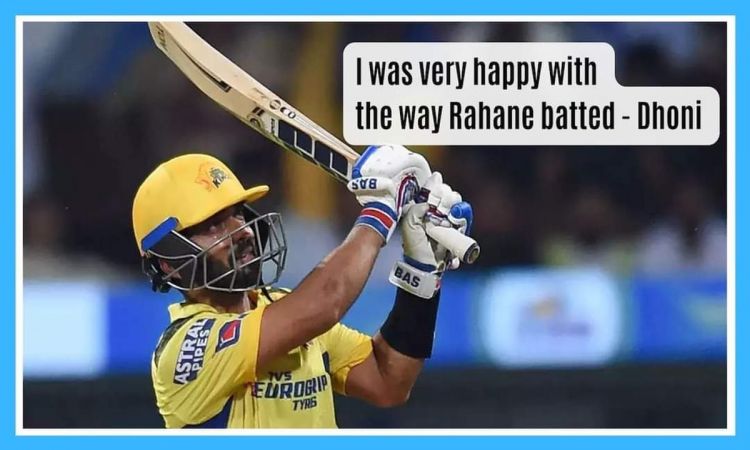 IPL 2023: रहाणे के मैच जिताऊ पारी से खुश हुए धोनी, बोले 