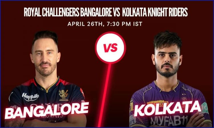 RCB vs KKR, Dream 11 Team: 5 बल्लेबाज़ टीम में करें शामिल, मैच में बन सकते हैं 400 रन ज्यादा रन