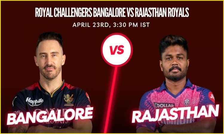RCB vs RR, Dream 11 Team: फाफ डु प्लेसिस को बनाएं कप्तान, 3 गेंदबाज़ टीम में करें शामिल