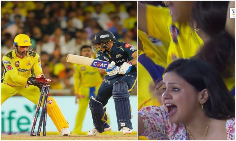 IPL 2023 Final: शुभमन गिल को धोनी ने किया स्टंप, तो खुशी से झूम उठीं पत्नी साक्षी, देखें वीडियो