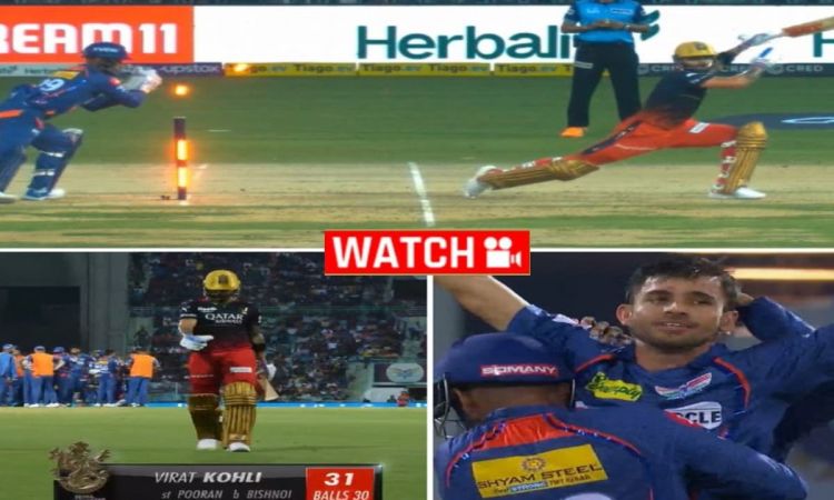 Cricket Image for रवि बिश्नोई की फिरकी पर नाचे कोहली, लखनऊ में नहीं चली हीरोगिरी; देखें VIDEO