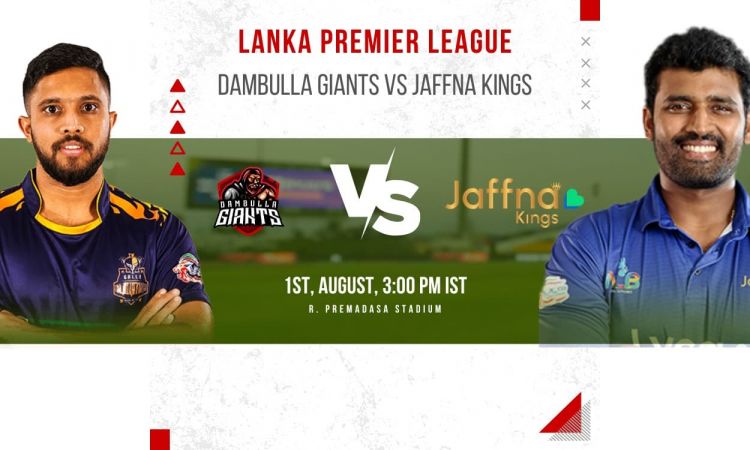 DA vs JK LPL 2023: जाफना किंग्स ने टॉस जीतकर चुनी बल्लेबाजी, देखें प्लेइंग इलेवन