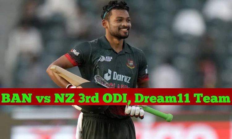 BAN vs NZ 3rd ODI, Dream11 Team: नजमुल हुसैन शांतो को बनाएं कप्तान, ड्रीम टीम में शामिल करें ये 4 बल