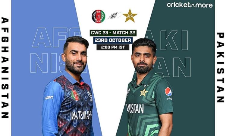 PAK vs AFG: Dream11 Prediction Today Match 22, ICC Cricket World Cup 2023