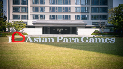 Hangzhou Asian Para Games Village opens