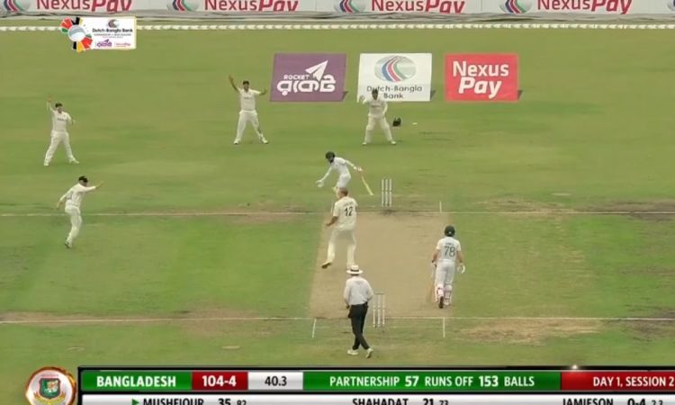 WATCH: ढाका में हो गया गज़ब,  हाथ से गेंद रोकने पर मुश्फिकुर रहीम को अंपायर ने दिया आउट
