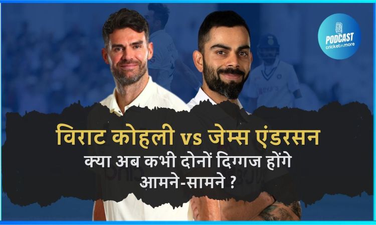 Virat Kohli-James Anderson in test Cricket