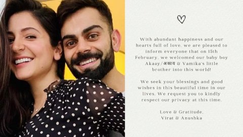 Virat और Anushka फिर बने माता-पिता, ये है वामिक के छोटे भाई का नाम