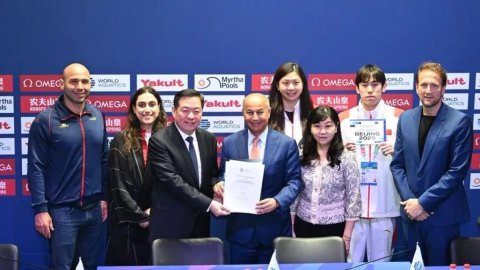 Beijing to host 2029 World Aquatics Championships