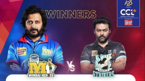 CCL: Salman Khan's Mumbai Heroes beats Kerala Strikers by 8 runs