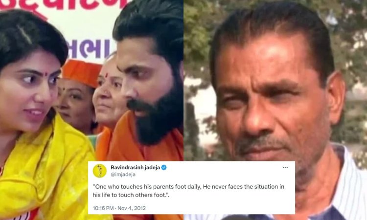 Ravindra Jadeja का माता-पिता पर किया 11 साल पुराना ट्वीट हुआ वायरल, फैंस बोले- 'इसे तो बीवी ने बदल द