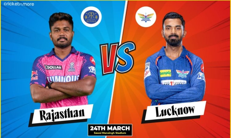 RR vs LSG IPL 2024 Dream11 Team: संजू सैमसन या केएल राहुल? किसे बनाएं कप्तान; यहां देखें Fantasy Tea
