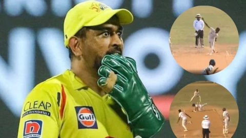 WATCH: 17 साल के लड़के के दीवाने बन गए MS Dhoni, सुपर किंग्स की टीम में मिल गई है जगह!