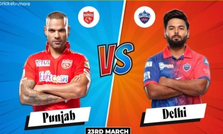 IPL 2024: पंजाब किंग्स के सामने होगी दिल्ली कैपिटल्स, यहां जानिए मैच से जुड़ी सारी जानकारी