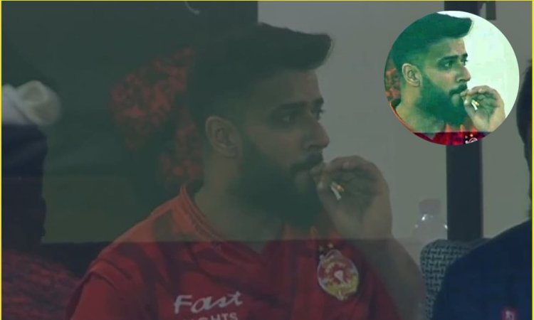 पाकिस्तानी खिलाड़ी ने पार की हदें! इमाद वसीम का ड्रेसिंग रूम में Smoking करते हुए वीडियो हुआ वायरल