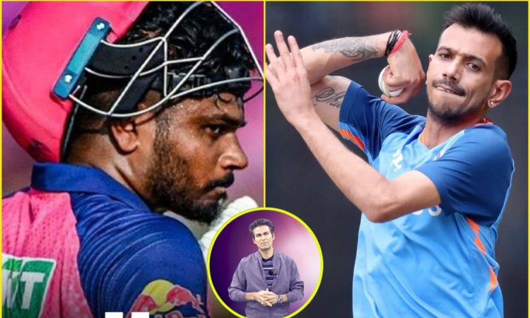 Mohammad Kaif ने टी20 वर्ल्ड कप के लिए चुनी इंडियन टीम, युजवेंद्र चहल और संजू सैमसन को नहीं किया टीम