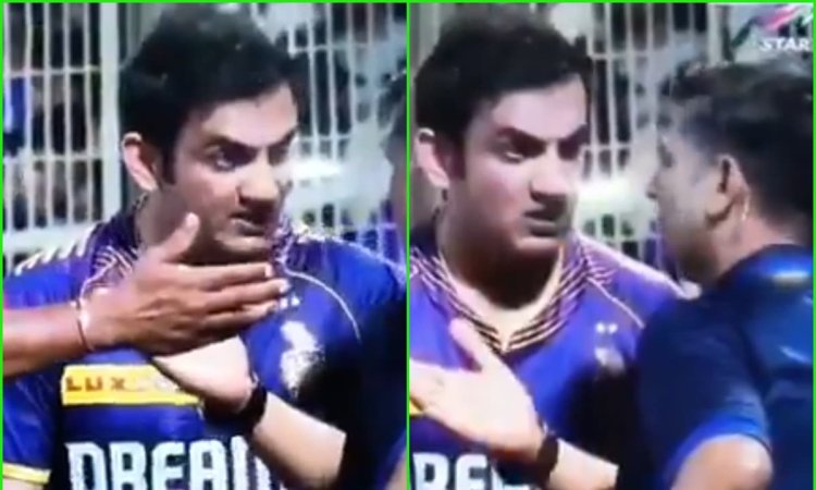 विराट के बाद गौतम गंभीर को भी आया भयंकर गुस्सा, लाइव मैच में हुई अंपायर से बहस; देखें VIDEO